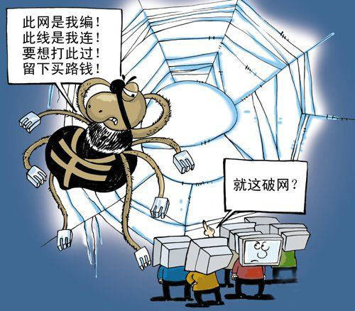 點擊進(jìn)入下一頁