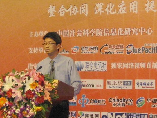 開普互聯(lián)應邀參加2010年中國政府網(wǎng)站績效評估大會 喜獲殊榮