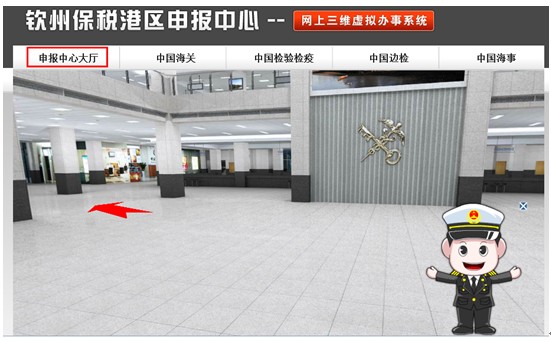 保稅港區(qū)網(wǎng)站對比分析報告