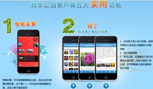 第八屆中國(guó)特色政府網(wǎng)站評(píng)選獲獎(jiǎng)單位確定 創(chuàng)新成為關(guān)鍵詞