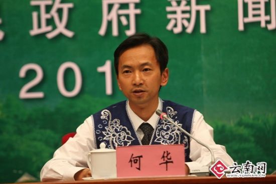 大理州長何華：會持續(xù)關注“微平臺”、關注網絡問政