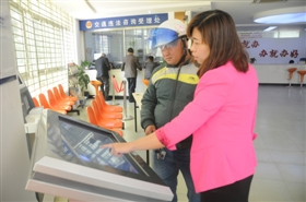 寶蓋“線上線下”融合