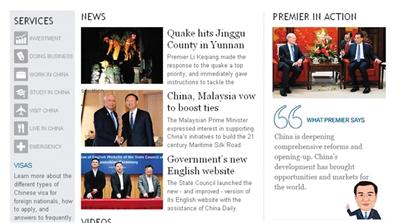 點擊進入下一頁