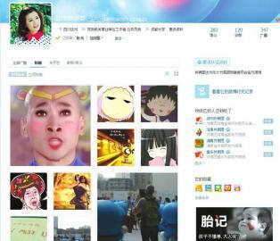 點擊進(jìn)入下一頁