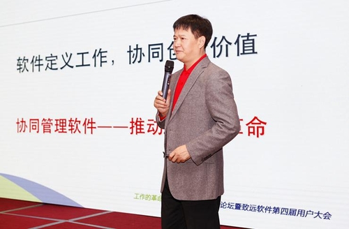 “靜”騰沖的致遠(yuǎn)協(xié)同振“動”