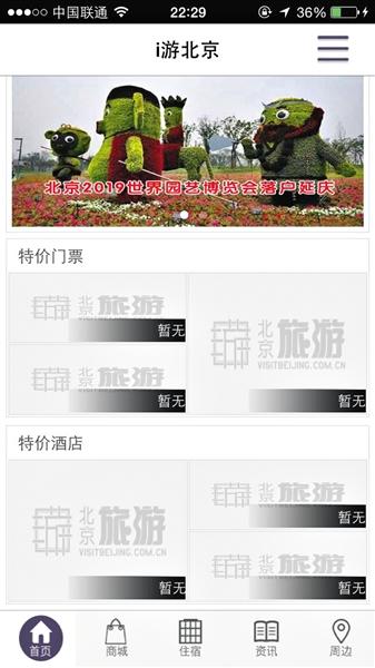 點擊進(jìn)入下一頁