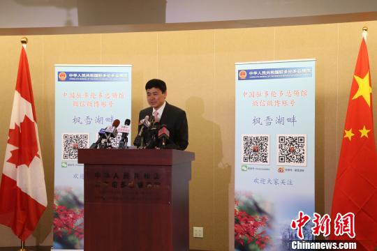 中國(guó)駐多倫多總領(lǐng)館官微歡迎“吐槽”“冒泡”