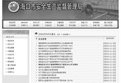 點擊進入下一頁