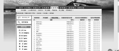 點擊進入下一頁