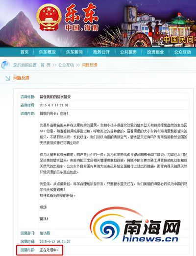 網(wǎng)友問診沉睡的政府網(wǎng)站：病根在于缺乏公共維護(hù)機(jī)制