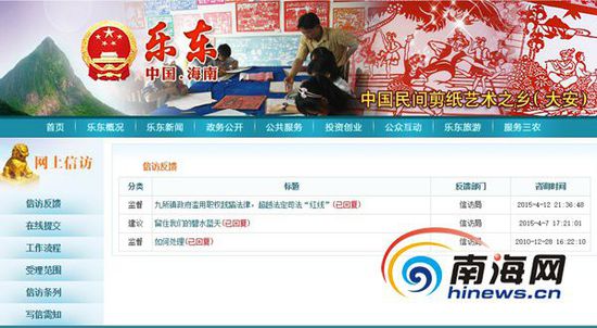 網(wǎng)友問診沉睡的政府網(wǎng)站：病根在于缺乏公共維護(hù)機(jī)制