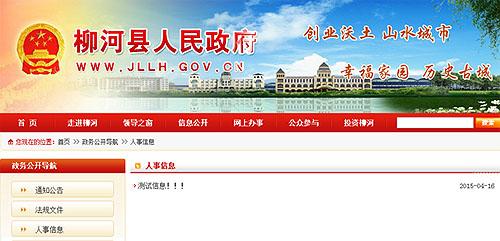 點擊進(jìn)入下一頁