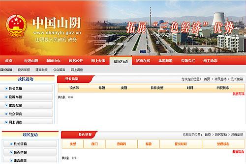 點擊進(jìn)入下一頁