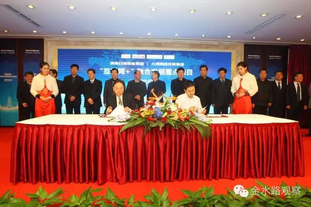 河南850億元搞“互聯(lián)網(wǎng)+”！市縣級(jí)政府怎樣玩得轉(zhuǎn)，8大風(fēng)口必看 