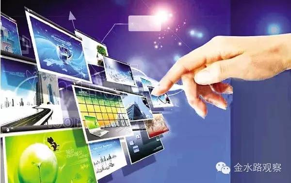河南850億元搞“互聯(lián)網(wǎng)+”！市縣級(jí)政府怎樣玩得轉(zhuǎn)，8大風(fēng)口必看 