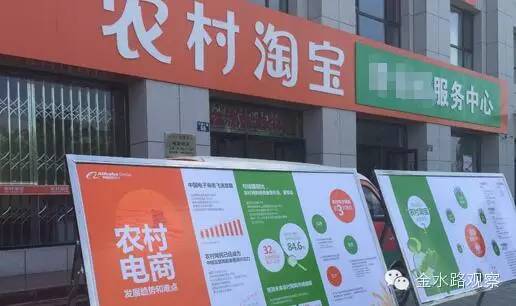 河南850億元搞“互聯(lián)網(wǎng)+”！市縣級(jí)政府怎樣玩得轉(zhuǎn)，8大風(fēng)口必看 