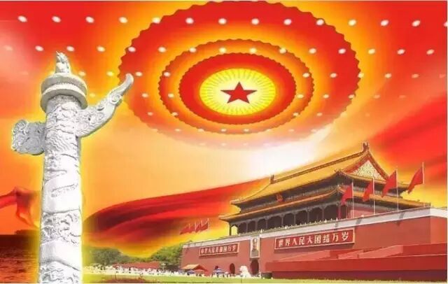 國務(wù)院辦公廳關(guān)于加快推進重要產(chǎn)品追溯體系建設(shè)的意見