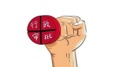 環(huán)保部辦公廳關(guān)于印發(fā)《環(huán)境保護(hù)部2016年政務(wù)公開工作實(shí)施方案》的通知