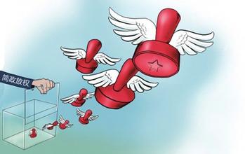 黑龍江省人民政府關(guān)于印發(fā)黑龍江省2016年推進(jìn)簡政放權(quán)放管結(jié)合優(yōu)化服務(wù)改革工作方案