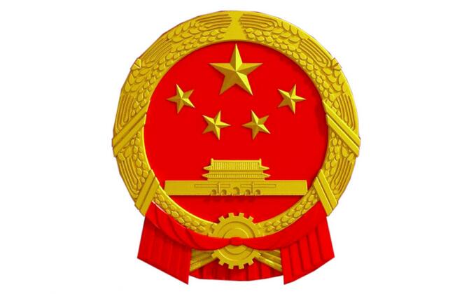 國務(wù)院辦公廳印發(fā)《關(guān)于全面推進政務(wù)公開工作的意見》實施細則的通知