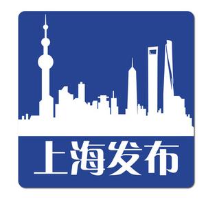 上海市人民政府辦公廳關(guān)于印發(fā)2017年上海市政府電子政務(wù)重點(diǎn)工作安排的通知