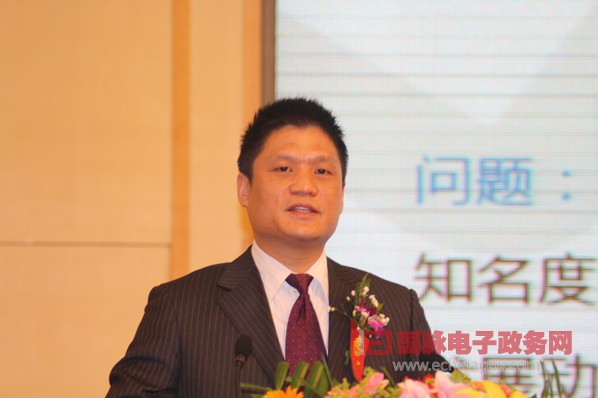 楊冰之:智慧門戶——智能化公共服務平臺內(nèi)涵與構建