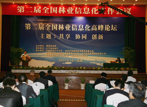 楊冰之：重視物聯(lián)網(wǎng)在關(guān)鍵產(chǎn)業(yè)的應(yīng)用