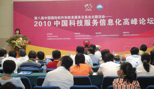 鄭愛軍：當前網站的發(fā)展趨勢與構建策略