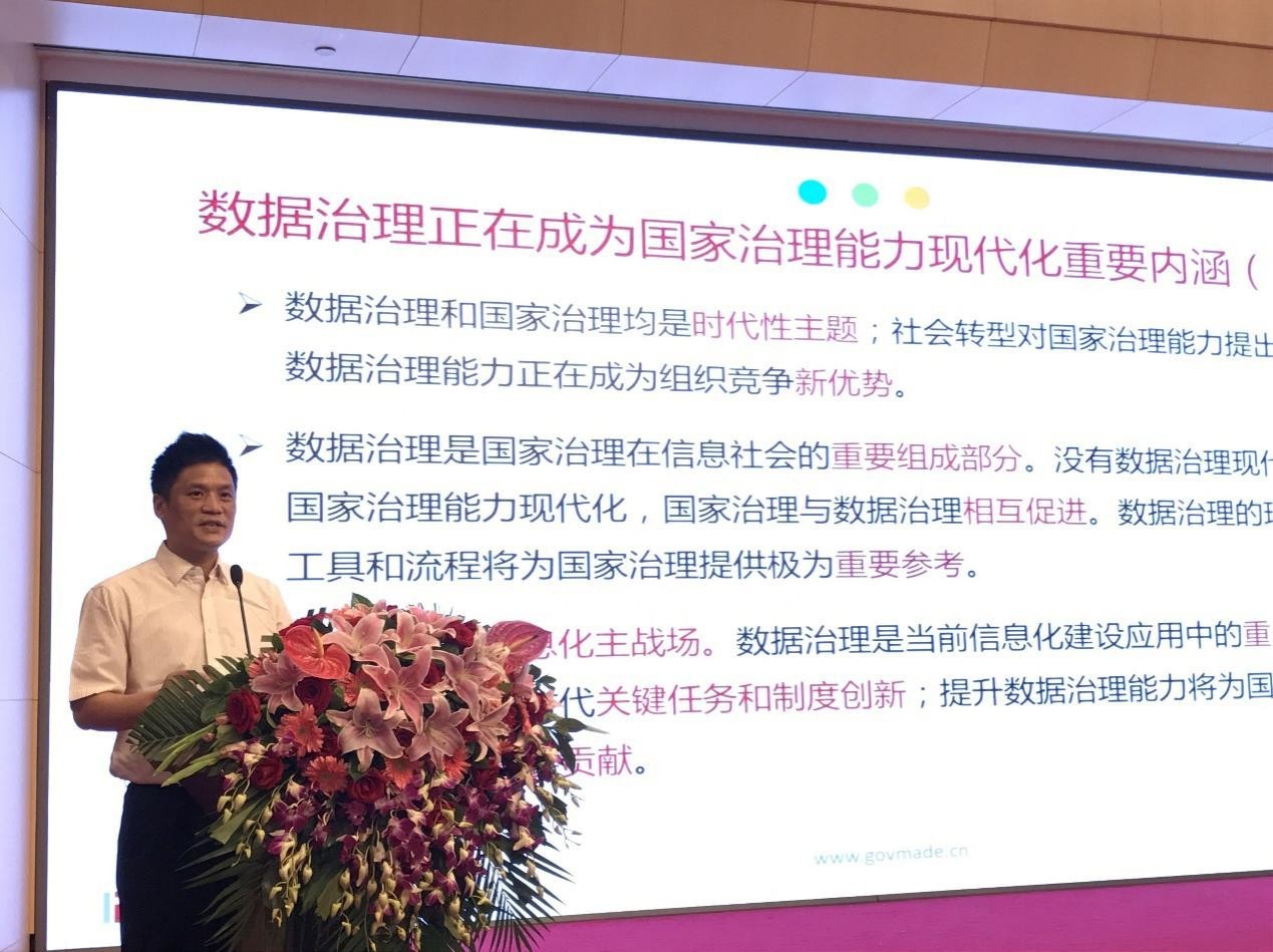 國脈集團董事長、首席研究員楊冰之