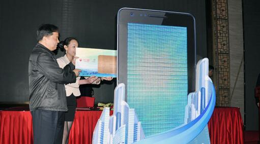 “數(shù)字湖南·無(wú)線城市WAP門戶”