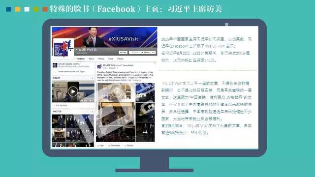 政務(wù)公開為何需要IP思維和網(wǎng)紅哲學(xué)，68頁P(yáng)PT解剖給你看