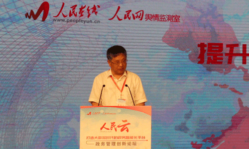 全國人大常委馮長根 全國人大常委馮長根