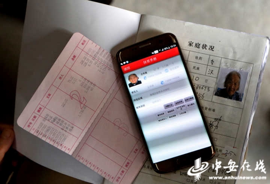 手機(jī)上，“亳州扶貧”app設(shè)置了9大模塊，包括綜合查詢、跟蹤督辦、隨機(jī)抽樣、扶貧地圖以及措施落實(shí)、措施大全、文檔資料、問題征集、扶貧工作隊(duì)等。