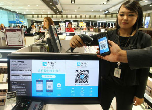 數(shù)字經(jīng)濟(jì)促各國競爭力洗牌 中國成金融科技先行者