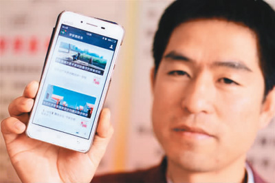 甘肅省李家堡鎮(zhèn)黨建辦主任展示該鎮(zhèn)黨建工作微信公眾號 甘肅省李家堡鎮(zhèn)黨建辦主任展示該鎮(zhèn)黨建工作微信公眾號