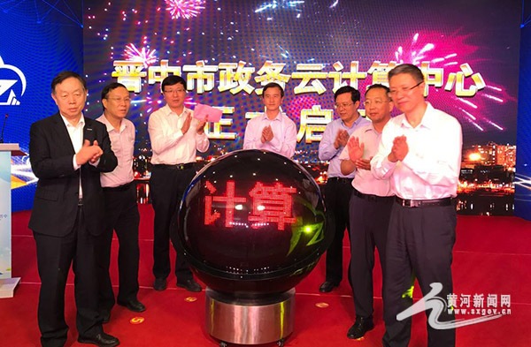 晉中政務(wù)“云”上行 上云為常態(tài)、不上云為例外