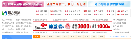 我國(guó)部分政府網(wǎng)站仍存在名稱不規(guī)范問(wèn)題