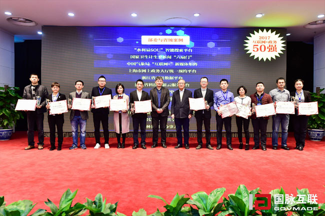 50強(qiáng)案例（部委及省級(jí)）.jpg