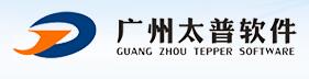 廣州太普軟件科技有限公司
