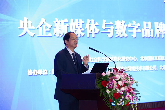 國資委新聞中心主任毛一翔.jpg 國資委新聞中心主任毛一翔.jpg