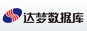 武漢達夢數據庫有限公司