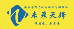 長(zhǎng)沙未來(lái)天擇計(jì)算機(jī)系統(tǒng)有限公司