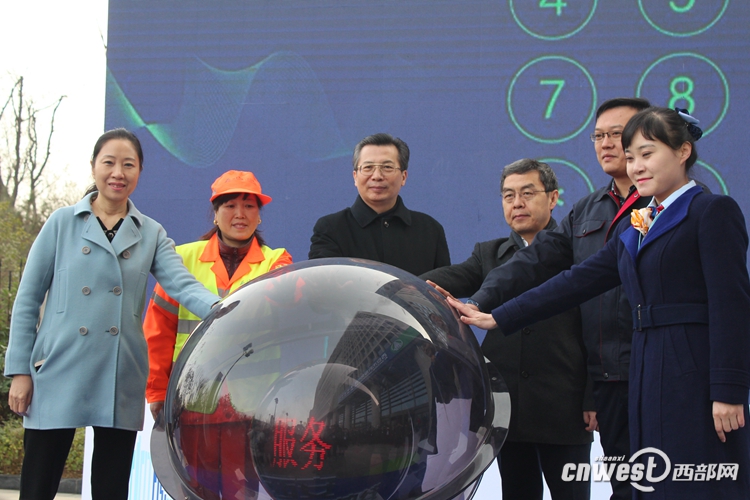 西安12345市民服務熱線正式開通