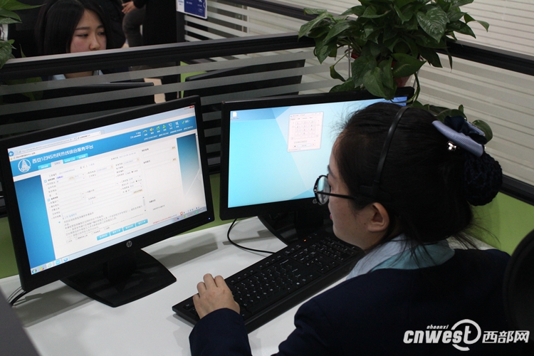 西安12345市民服務熱線正式開通