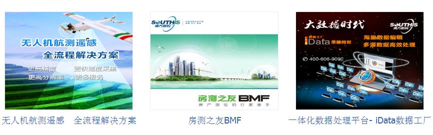 南方數(shù)碼科技