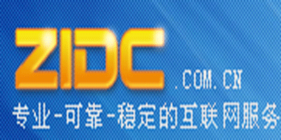 廈門紫竹數(shù)碼科技有限公司