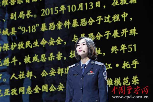 公安網(wǎng)絡(luò)正能量 全國(guó)公安新媒體 網(wǎng)聚正能量 公安隊(duì)伍建設(shè)