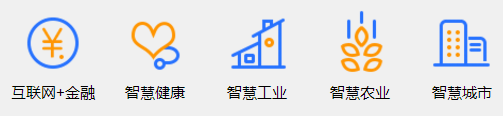 楚天云的產(chǎn)品