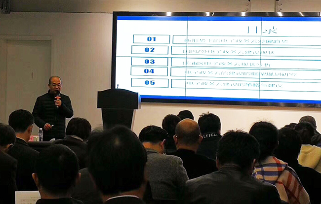 上海理工大學趙逢禹教授