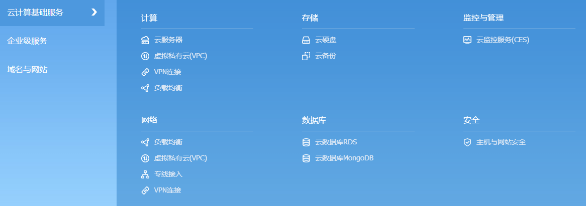 上海有孚網(wǎng)絡(luò)股份有限公司產(chǎn)品